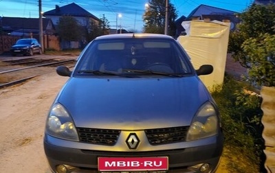 Renault Symbol I, 2002 год, 165 000 рублей, 1 фотография