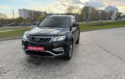Geely Atlas I, 2022 год, 2 050 000 рублей, 1 фотография