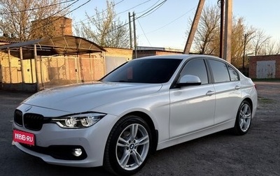 BMW 3 серия, 2016 год, 1 850 000 рублей, 1 фотография
