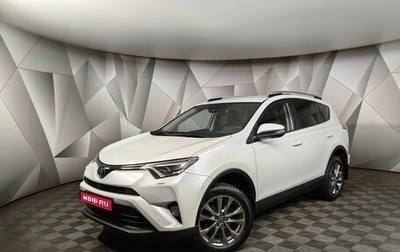 Toyota RAV4, 2018 год, 3 255 000 рублей, 1 фотография