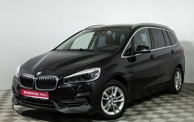 BMW 2 серия Grand Tourer F46 рестайлинг, 2018 год, 1 499 585 рублей, 1 фотография