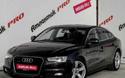 Audi A5, 2013 год, 2 000 000 рублей, 1 фотография