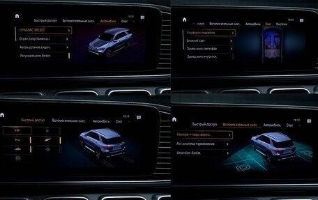 Mercedes-Benz GLE, 2020 год, 5 399 000 рублей, 16 фотография