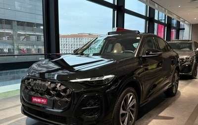 Audi Q5, 2026 год, 10 122 000 рублей, 1 фотография