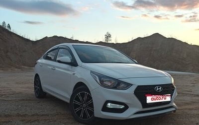 Hyundai Solaris II рестайлинг, 2018 год, 1 399 000 рублей, 1 фотография
