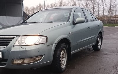 Nissan Almera Classic, 2007 год, 290 000 рублей, 1 фотография