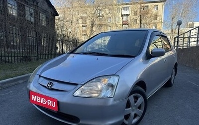 Honda Civic VII, 2001 год, 285 000 рублей, 1 фотография