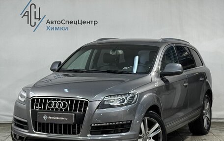 Audi Q7, 2014 год, 2 399 800 рублей, 1 фотография