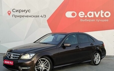 Mercedes-Benz C-Класс, 2012 год, 1 490 000 рублей, 1 фотография
