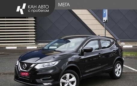 Nissan Qashqai, 2019 год, 1 578 000 рублей, 1 фотография