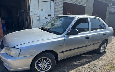 Hyundai Accent II, 2004 год, 267 000 рублей, 1 фотография