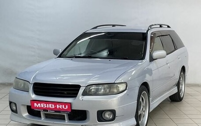 Nissan Avenir II, 2005 год, 459 900 рублей, 1 фотография