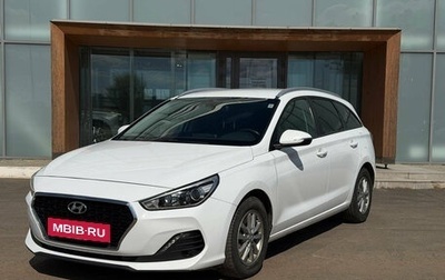 Hyundai i30 III, 2019 год, 1 390 000 рублей, 1 фотография