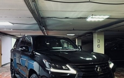 Lexus LX III, 2019 год, 12 900 000 рублей, 1 фотография