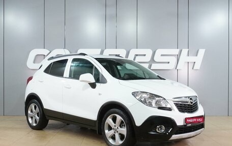 Opel Mokka I, 2014 год, 1 249 000 рублей, 1 фотография