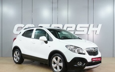 Opel Mokka I, 2014 год, 1 249 000 рублей, 1 фотография