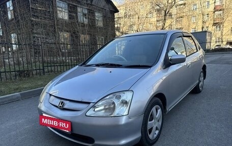 Honda Civic VII, 2001 год, 285 000 рублей, 4 фотография