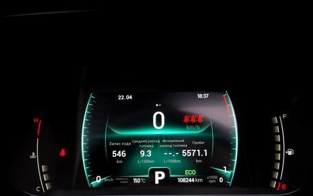 Chery Tiggo 7 Pro, 2021 год, 1 650 000 рублей, 33 фотография