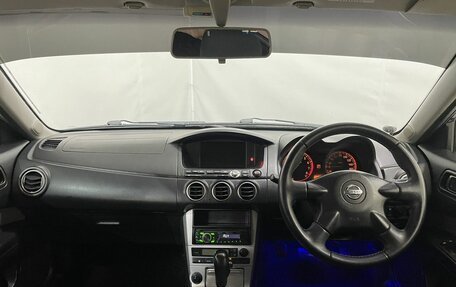 Nissan Avenir II, 2005 год, 459 900 рублей, 10 фотография