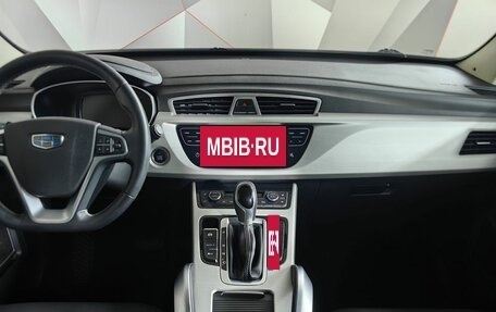 Geely Atlas I, 2020 год, 1 850 000 рублей, 15 фотография