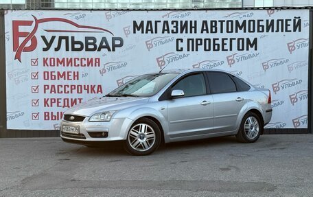 Ford Focus II рестайлинг, 2007 год, 590 000 рублей, 3 фотография