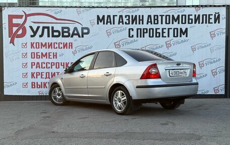 Ford Focus II рестайлинг, 2007 год, 590 000 рублей, 4 фотография