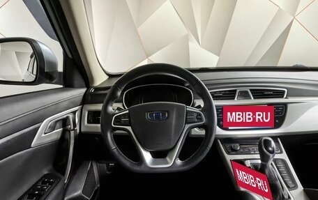 Geely Atlas I, 2020 год, 1 850 000 рублей, 20 фотография