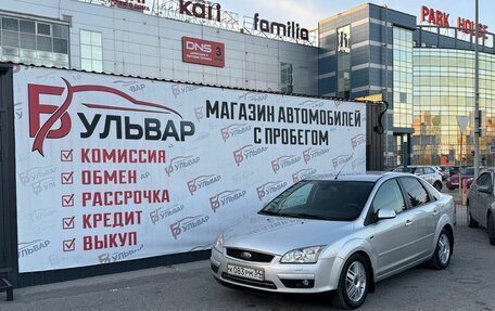 Ford Focus II рестайлинг, 2007 год, 590 000 рублей, 7 фотография