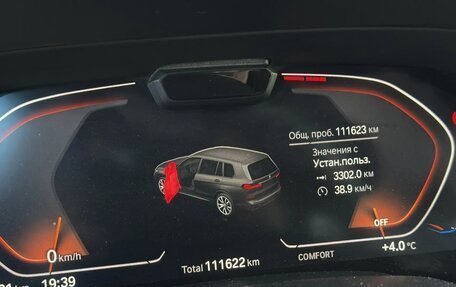 BMW X7, 2022 год, 9 100 рублей, 9 фотография