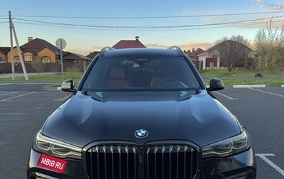 BMW X7, 2022 год, 9 100 рублей, 1 фотография