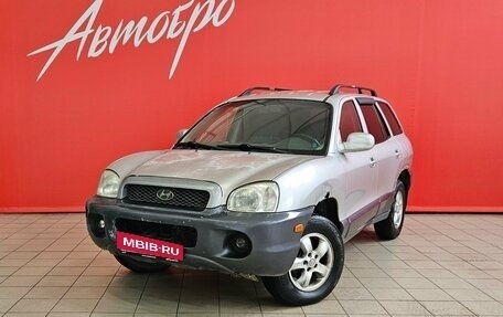 Hyundai Santa Fe III рестайлинг, 2004 год, 299 000 рублей, 1 фотография