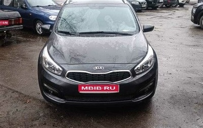 KIA cee'd III, 2017 год, 1 350 000 рублей, 1 фотография