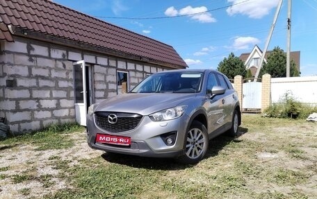 Mazda CX-5 II, 2012 год, 1 521 000 рублей, 1 фотография