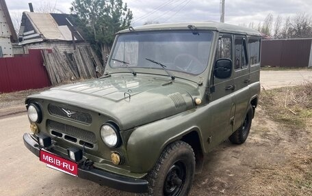 ЛуАЗ 3151, 1999 год, 264 000 рублей, 1 фотография