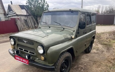 ЛуАЗ 3151, 1999 год, 264 000 рублей, 1 фотография