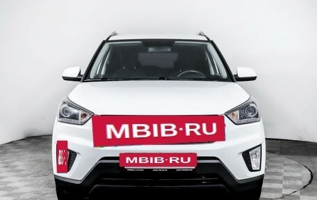 Hyundai Creta I рестайлинг, 2020 год, 1 750 000 рублей, 2 фотография