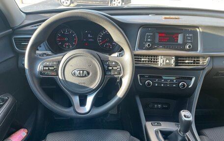 KIA Optima IV, 2017 год, 1 530 000 рублей, 15 фотография