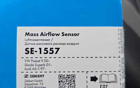 Volkswagen Passat B5+ рестайлинг, 2002 год, 365 000 рублей, 30 фотография