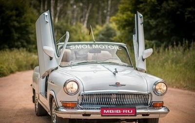 ГАЗ 21 «Волга», 1964 год, 3 500 000 рублей, 1 фотография