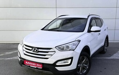 Hyundai Santa Fe III рестайлинг, 2014 год, 1 613 000 рублей, 1 фотография