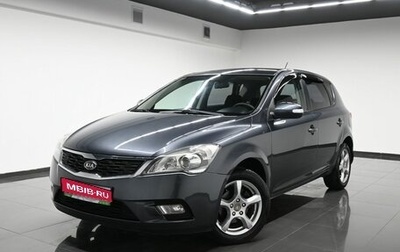 KIA cee'd I рестайлинг, 2011 год, 795 000 рублей, 1 фотография