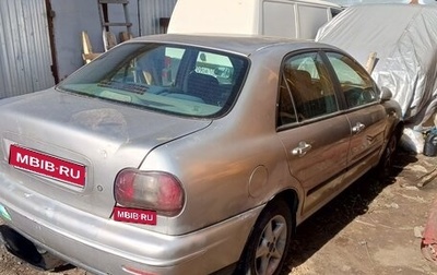 Fiat Marea, 1997 год, 65 000 рублей, 1 фотография