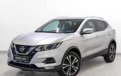 Nissan Qashqai, 2019 год, 1 995 000 рублей, 1 фотография