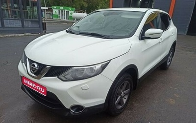 Nissan Qashqai, 2014 год, 1 350 000 рублей, 1 фотография