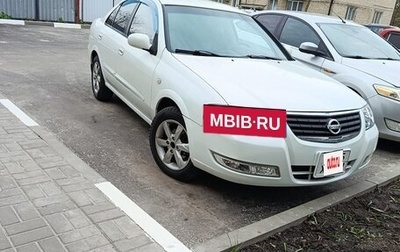 Nissan Almera Classic, 2012 год, 695 000 рублей, 1 фотография