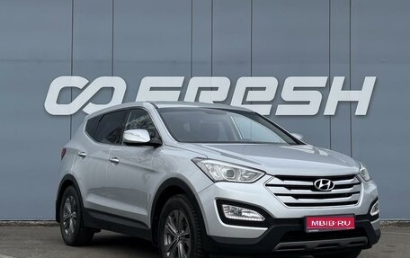 Hyundai Santa Fe III рестайлинг, 2013 год, 1 723 000 рублей, 1 фотография