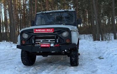 ЛуАЗ 469, 1985 год, 220 000 рублей, 1 фотография