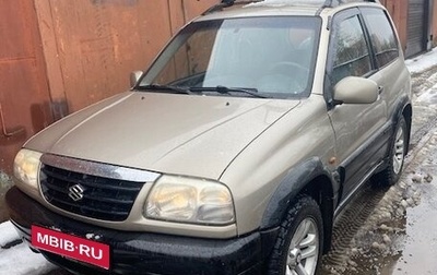 Suzuki Grand Vitara, 2004 год, 525 000 рублей, 1 фотография