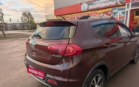 Lifan X50, 2015 год, 470 000 рублей, 25 фотография