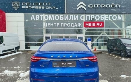 Haval F7x I, 2021 год, 2 050 000 рублей, 6 фотография